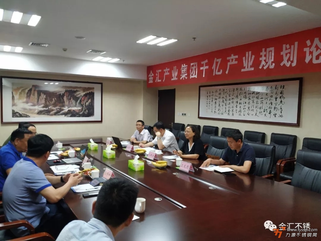 力源磁业